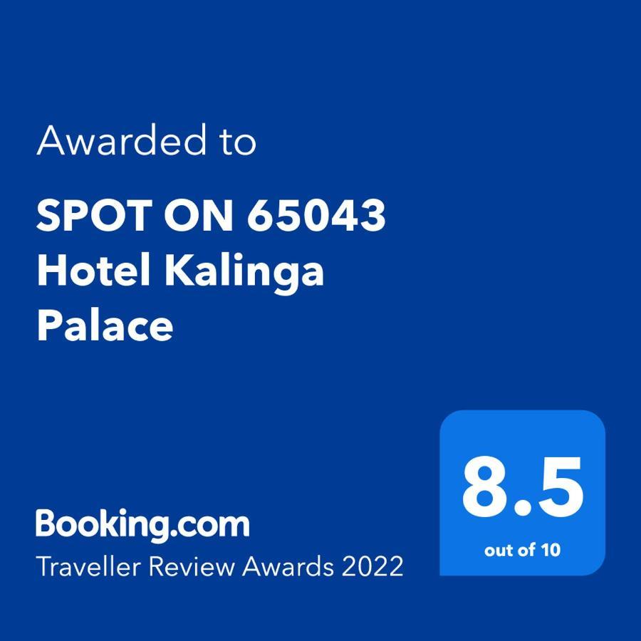 Spot On 65043 Hotel Kalinga Palace Kendrapara Exterior foto